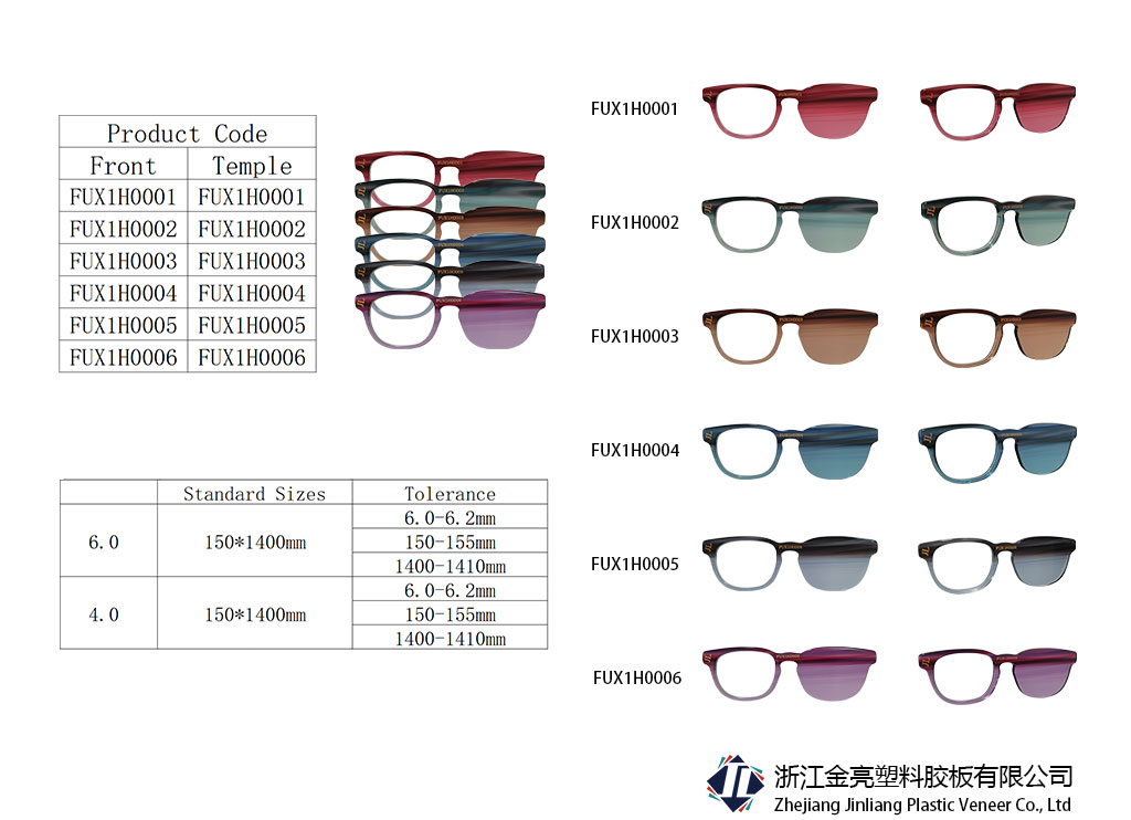 FUX1H0001-0006