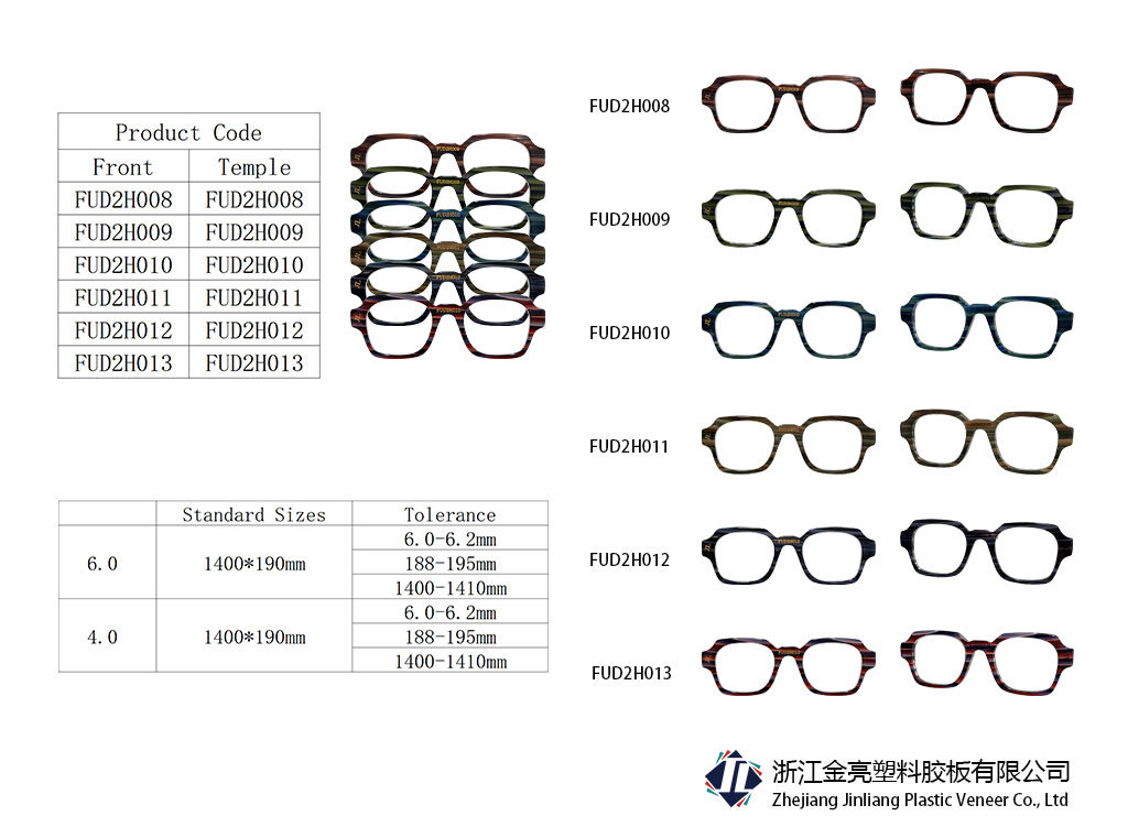 FUD2H008-013