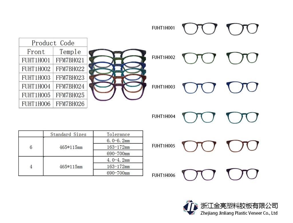 FUHT1H001-006