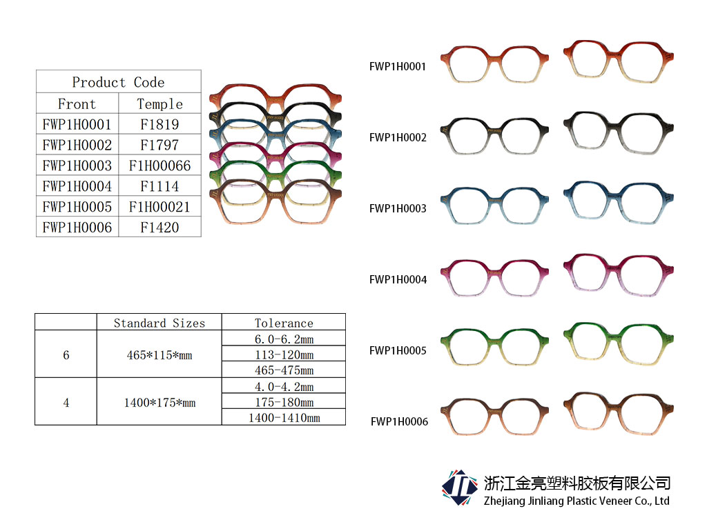 FWP1H0001-0006