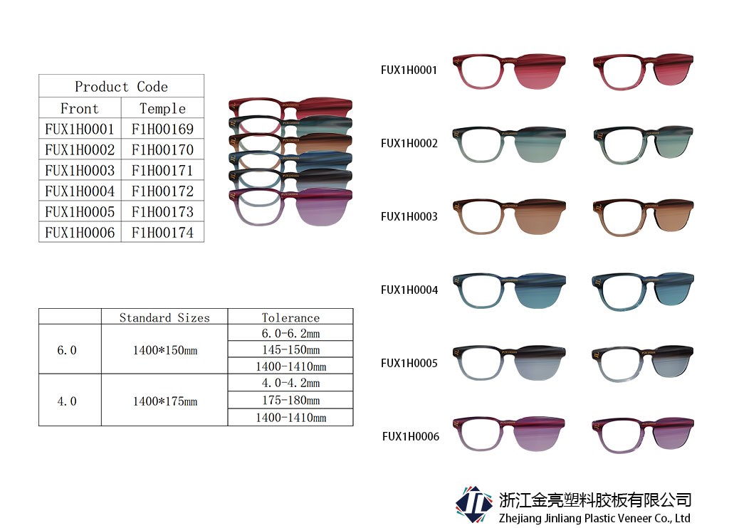 FUX1H0001-0006